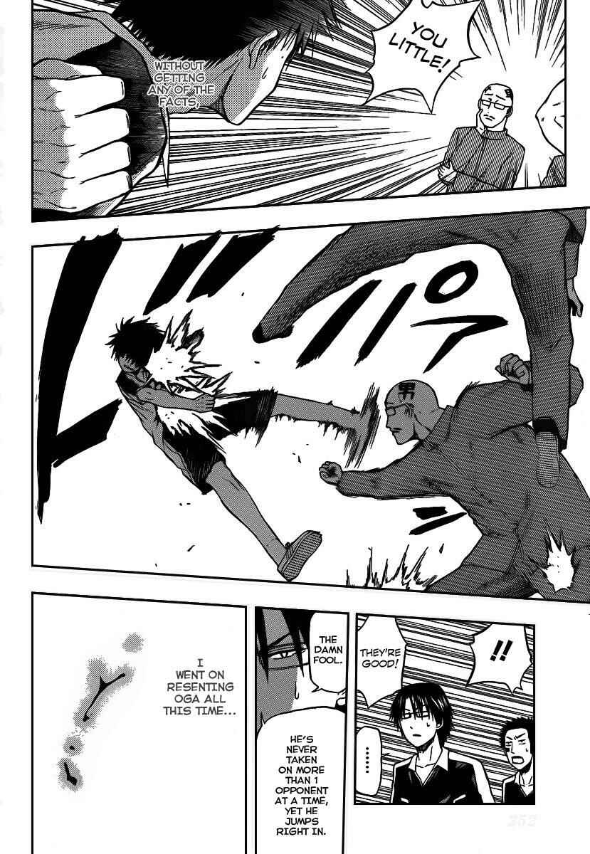 Beelzebub Chapter 74 - Page 16