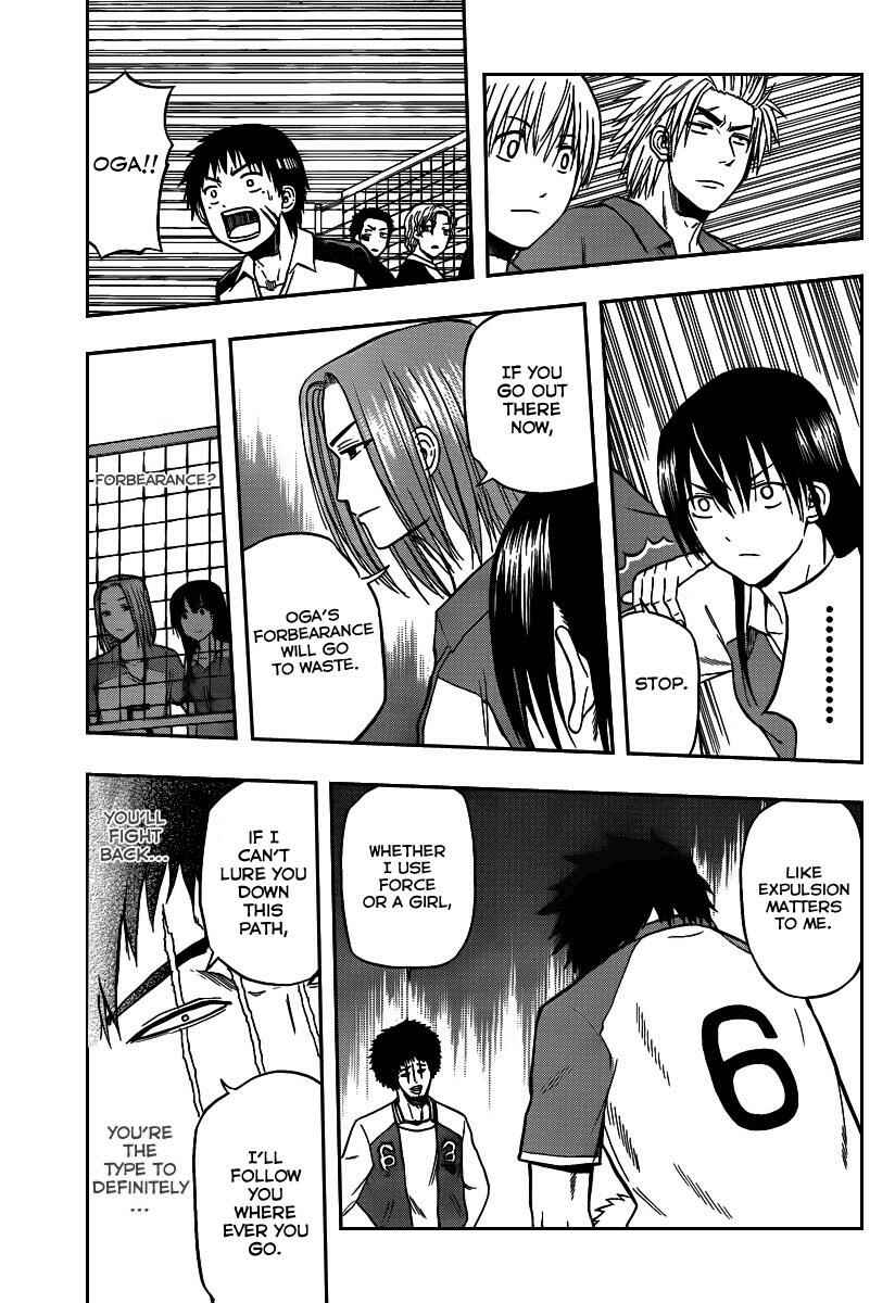 Beelzebub Chapter 74 - Page 7
