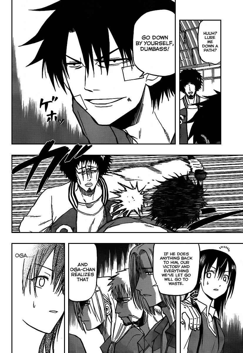 Beelzebub Chapter 74 - Page 8