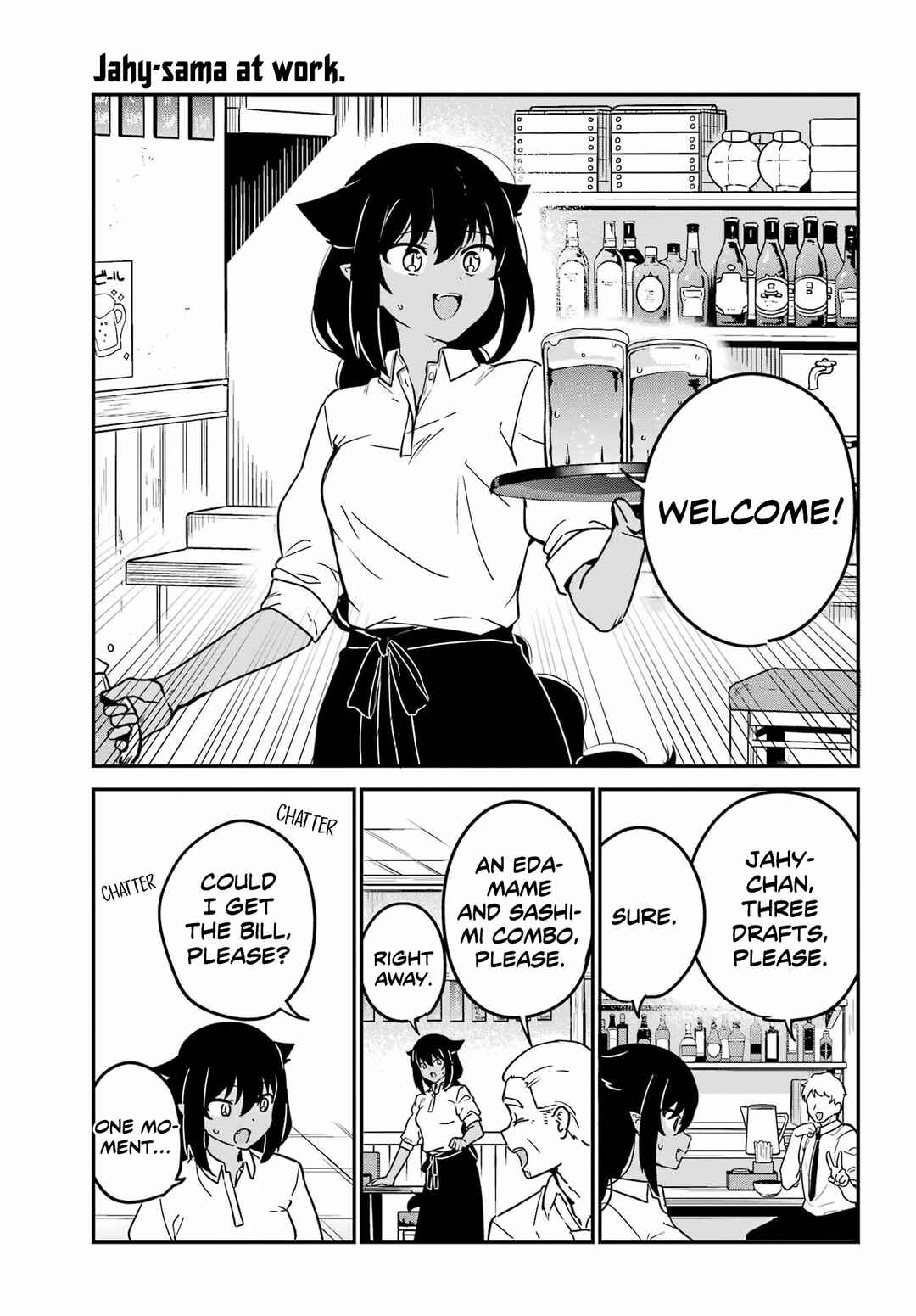 Jahy-sama wa Kujikenai! Chapter 85 - Page 3