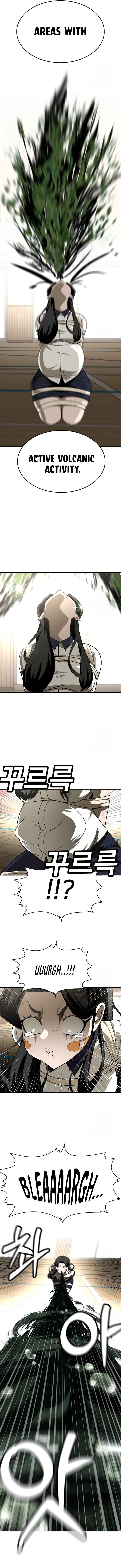 Norigam Chapter 31 - Page 5