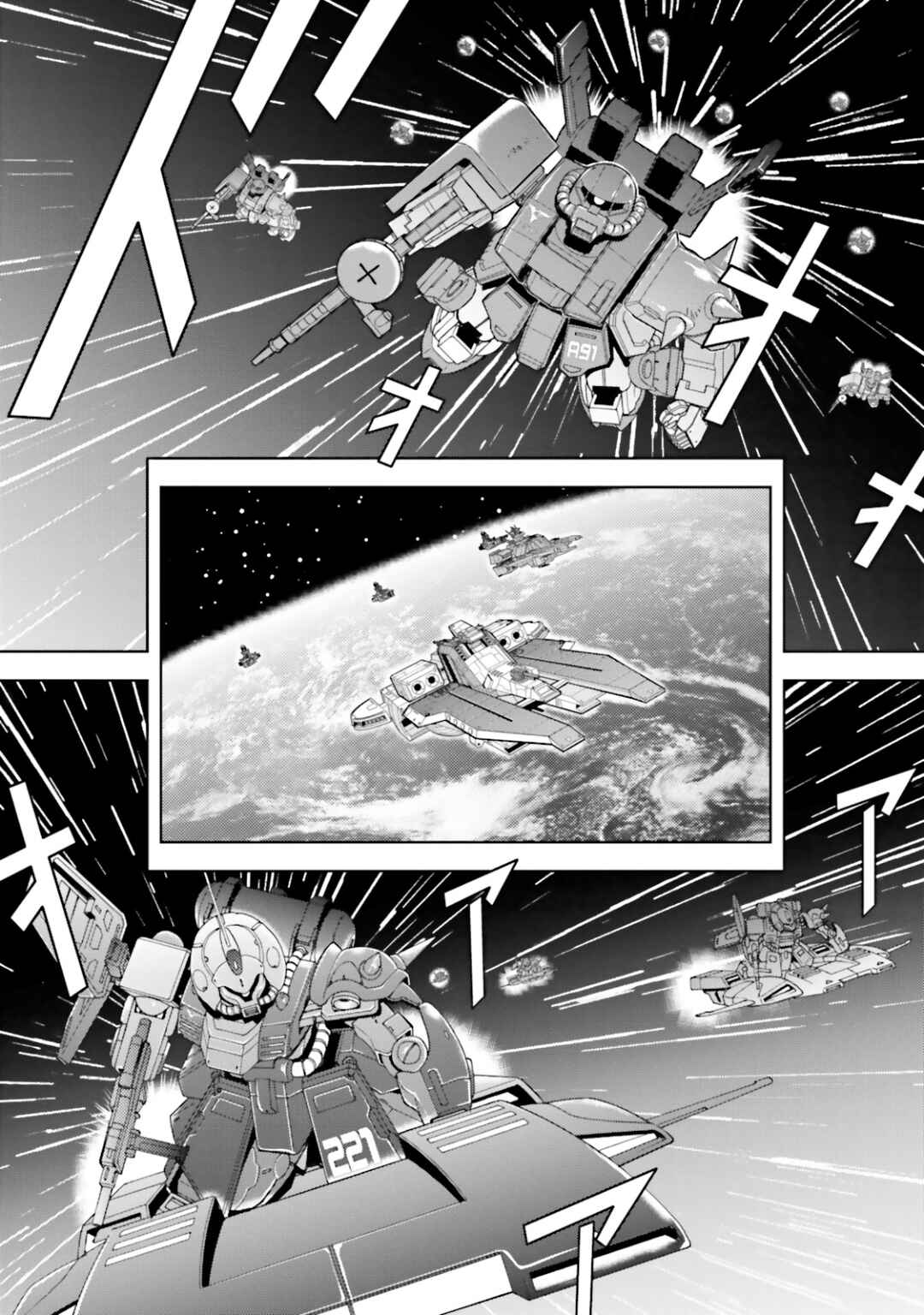 Kidou Senshi Z Gundam Define Chapter 27 - Page 31