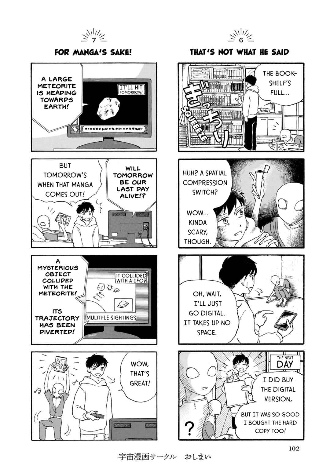 Ningyo no Meuniere: Shiba Yuki Sakuhinshuu Chapter 6 - Page 4
