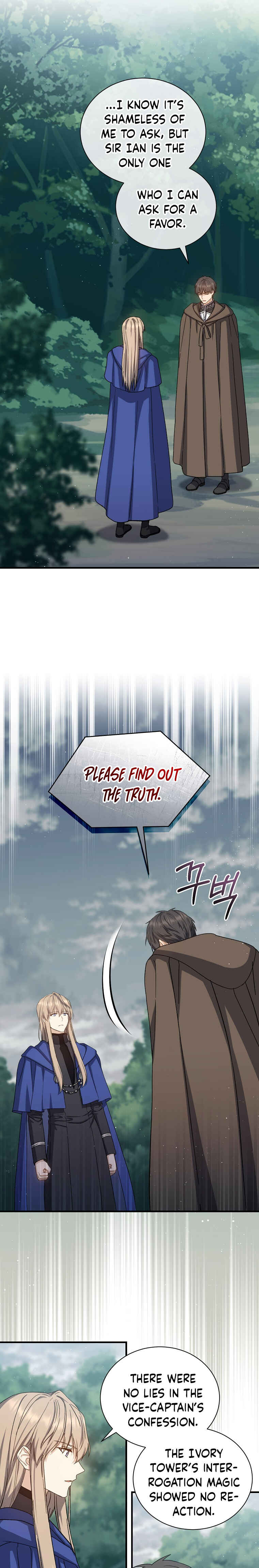 The Return of the 8th Class Mage Chapter 60 - Page 17
