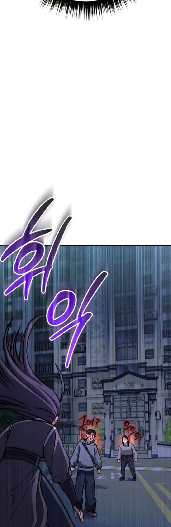 What Can I Do Alone Chapter 11 - Page 76