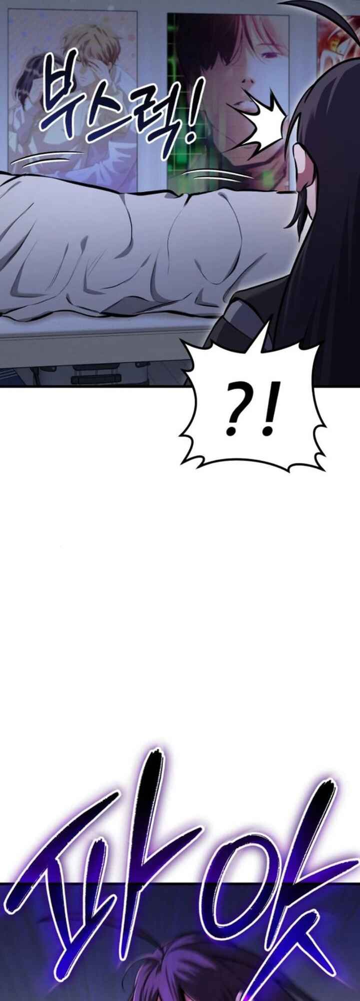 What Can I Do Alone Chapter 11 - Page 91