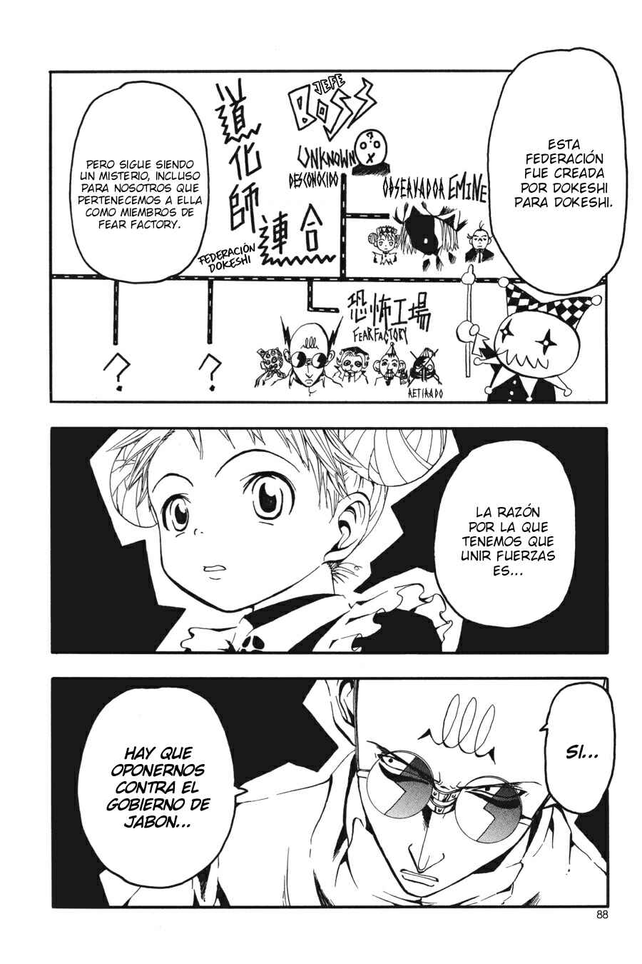 B.Ichi Chapter 6 - Page 16