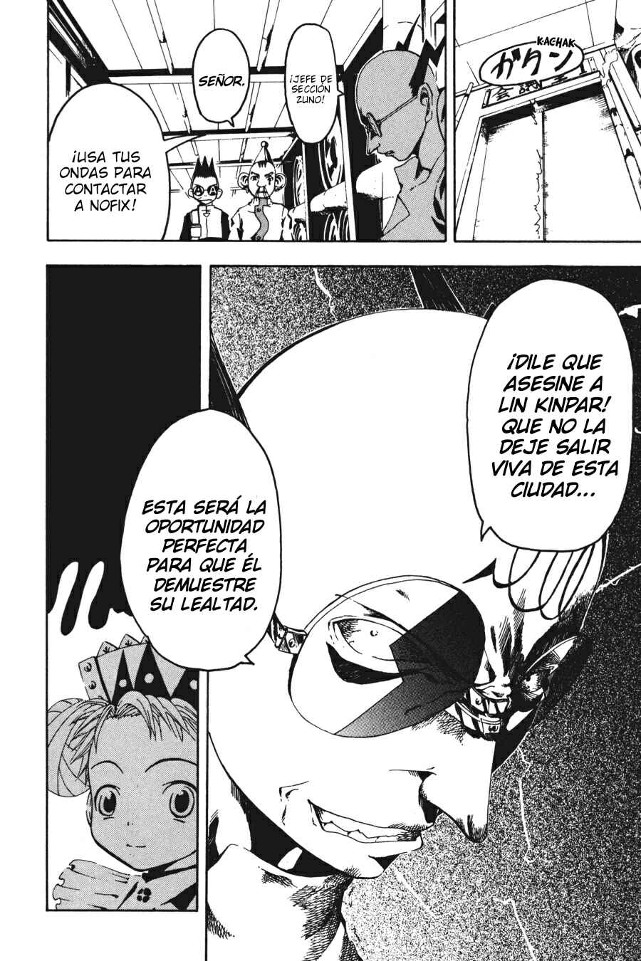 B.Ichi Chapter 6 - Page 20