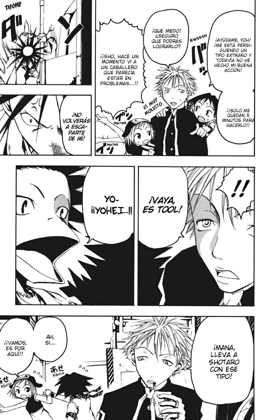 B.Ichi Chapter 6 - Page 25
