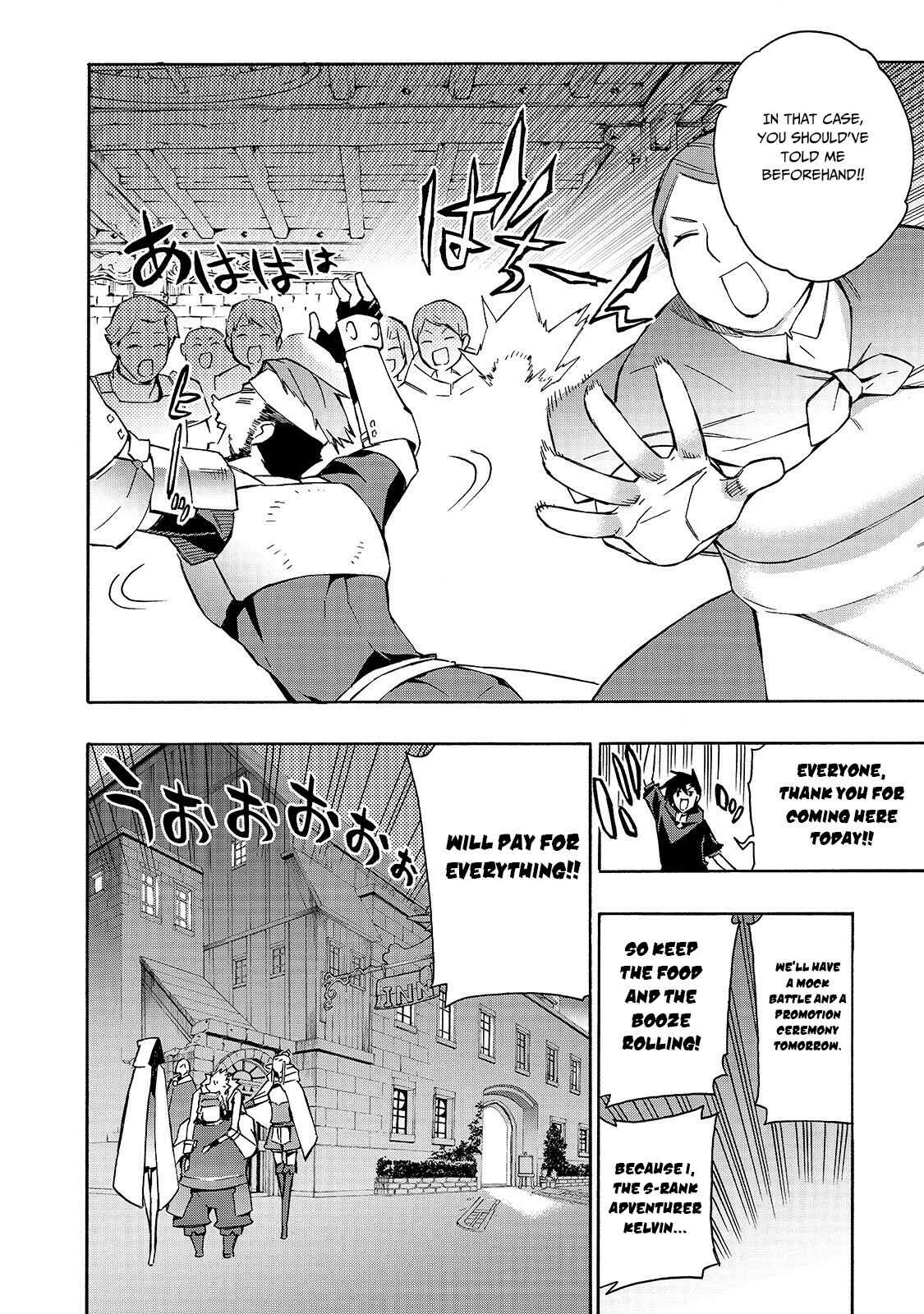 Kuro no Shoukanshi Chapter 42 - Page 18