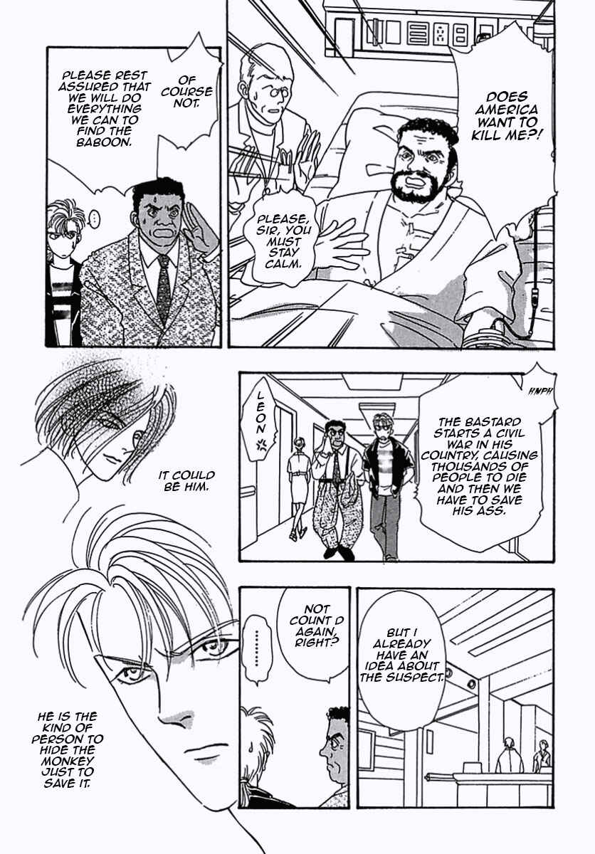 Pet Shop of Horrors Chapter 27 - Page 10