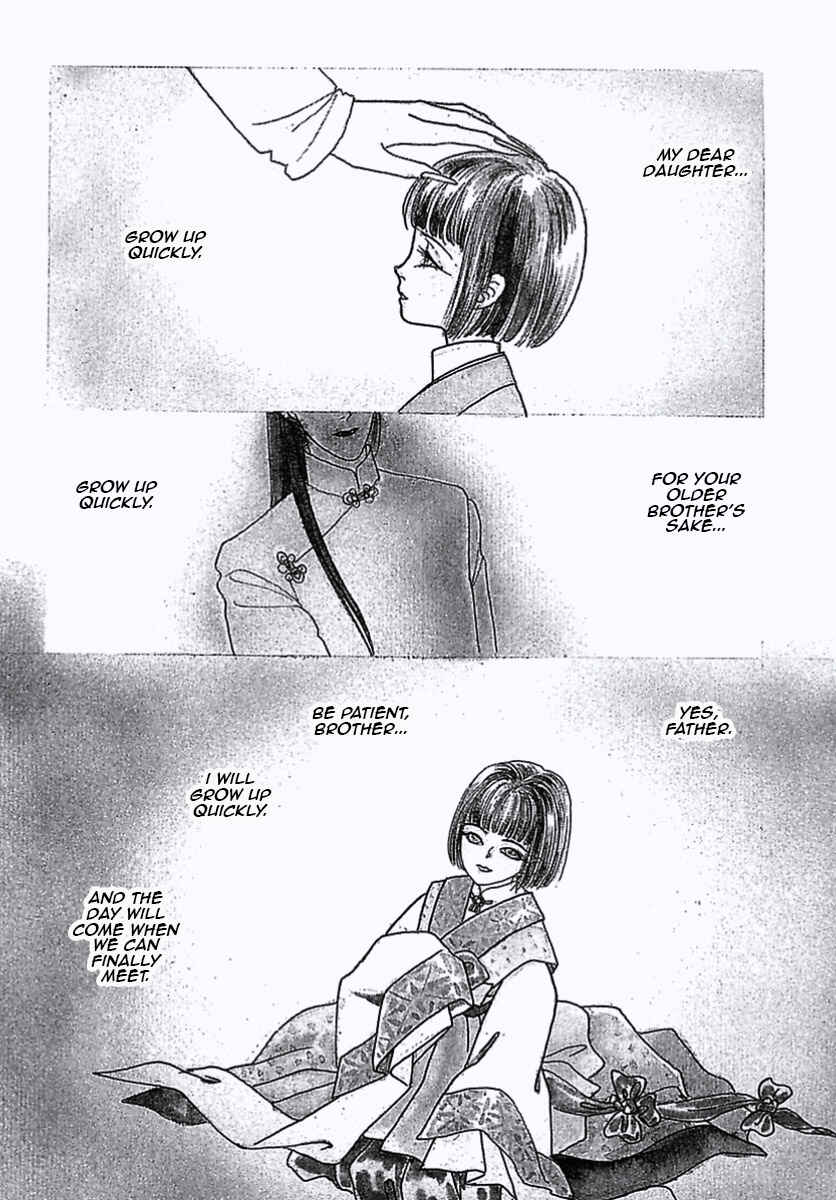 Pet Shop of Horrors Chapter 27 - Page 3