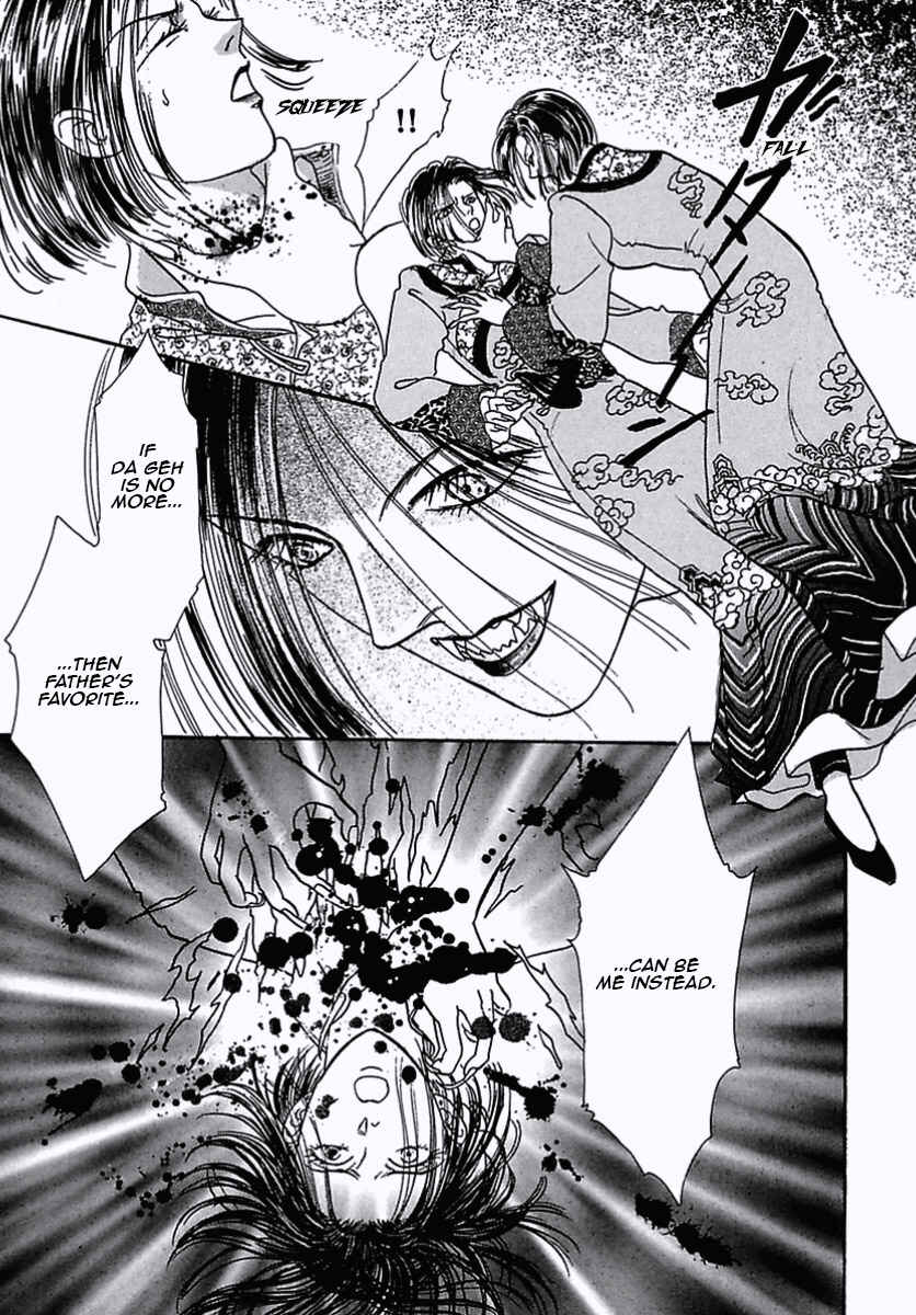 Pet Shop of Horrors Chapter 27 - Page 40