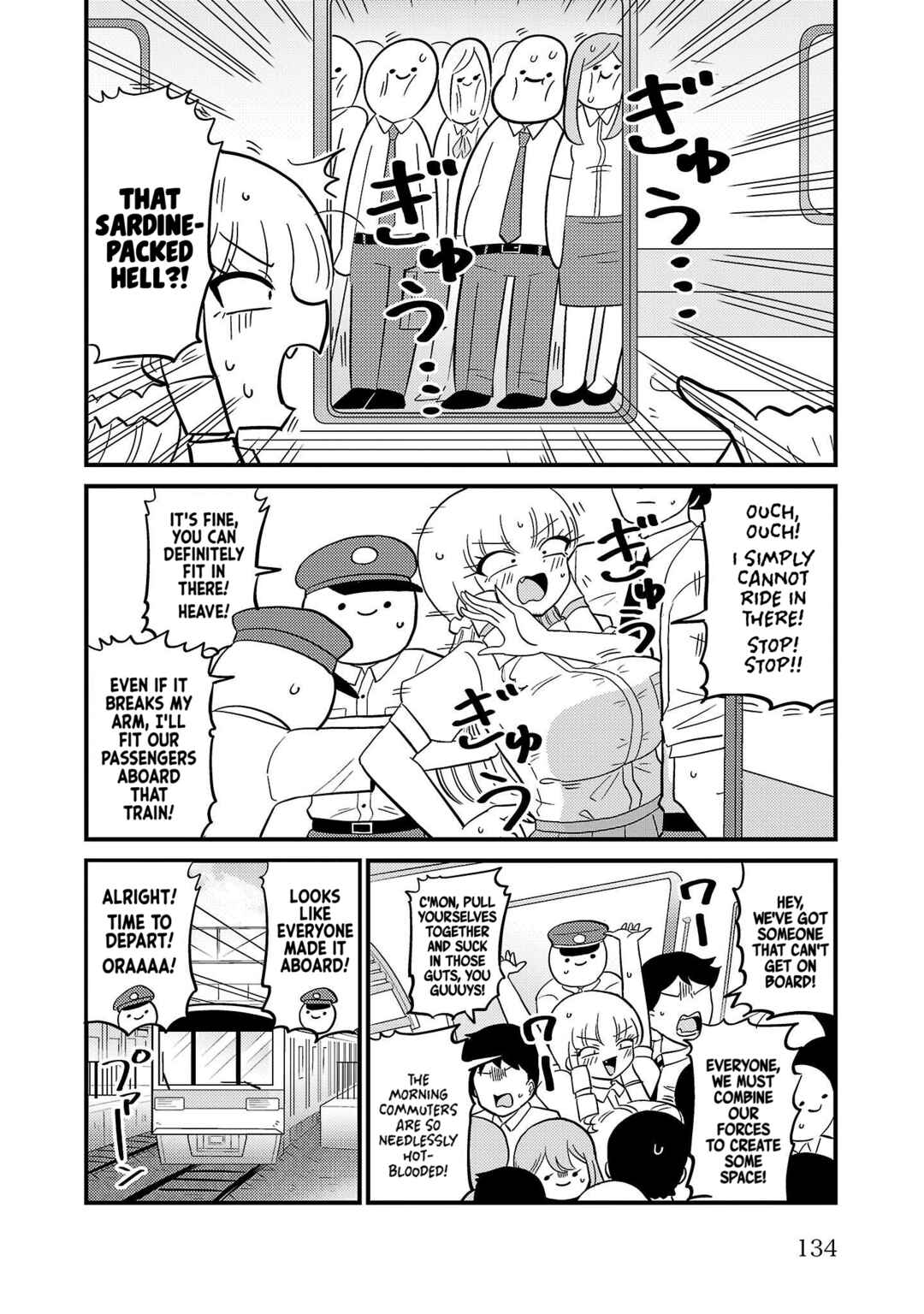 Mount Celeb Kaneda-san Chapter 77 - Page 3