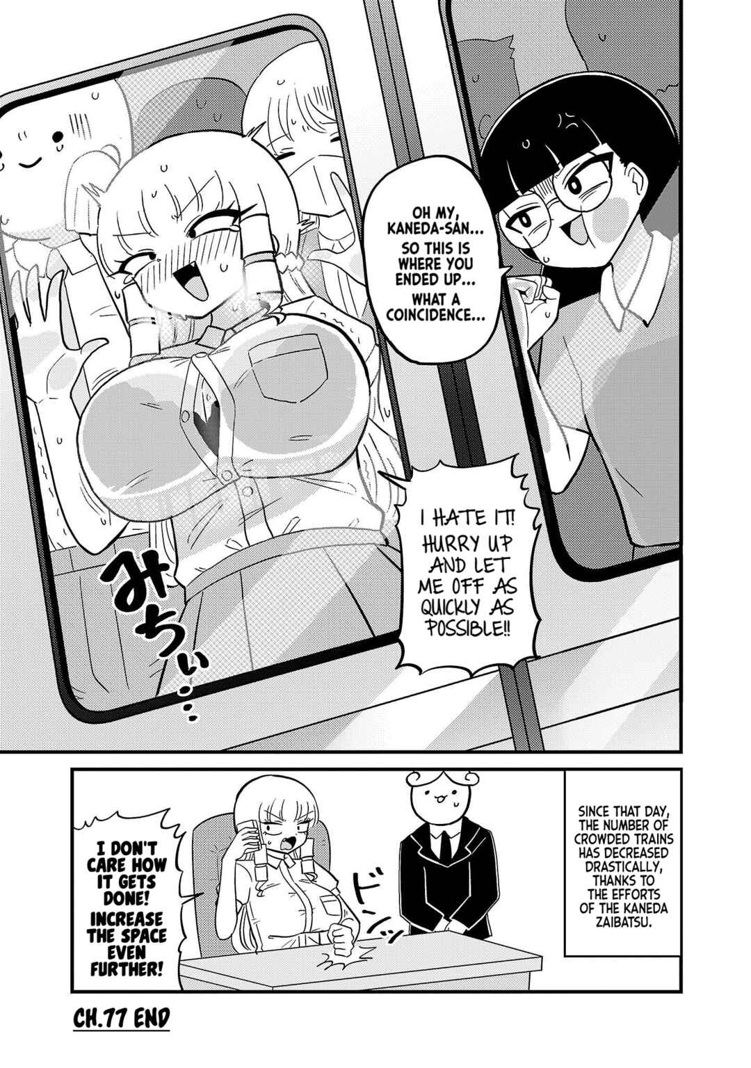 Mount Celeb Kaneda-san Chapter 77 - Page 4
