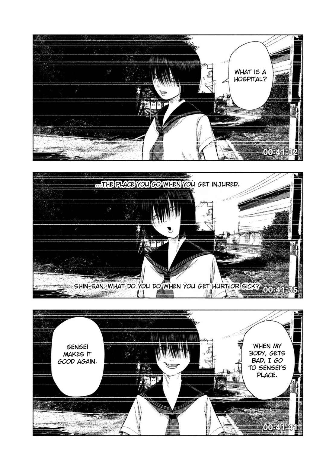 Ura Baito: Toubou Kinshi Chapter 0 - Page 11