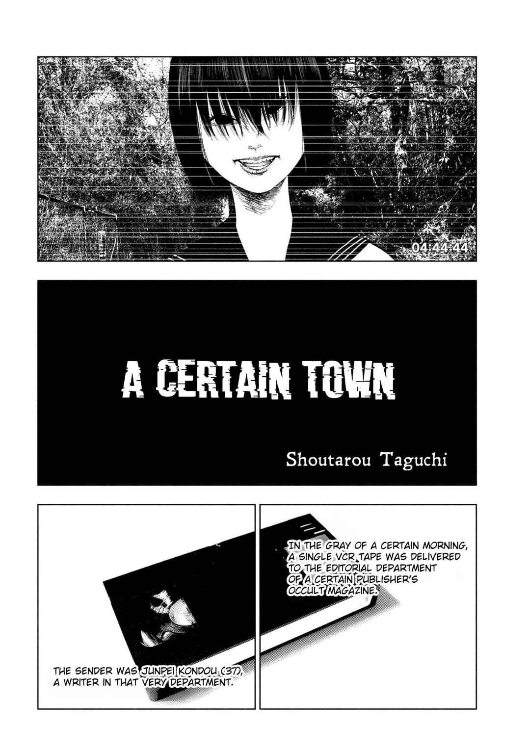 Ura Baito: Toubou Kinshi Chapter 0 - Page 2