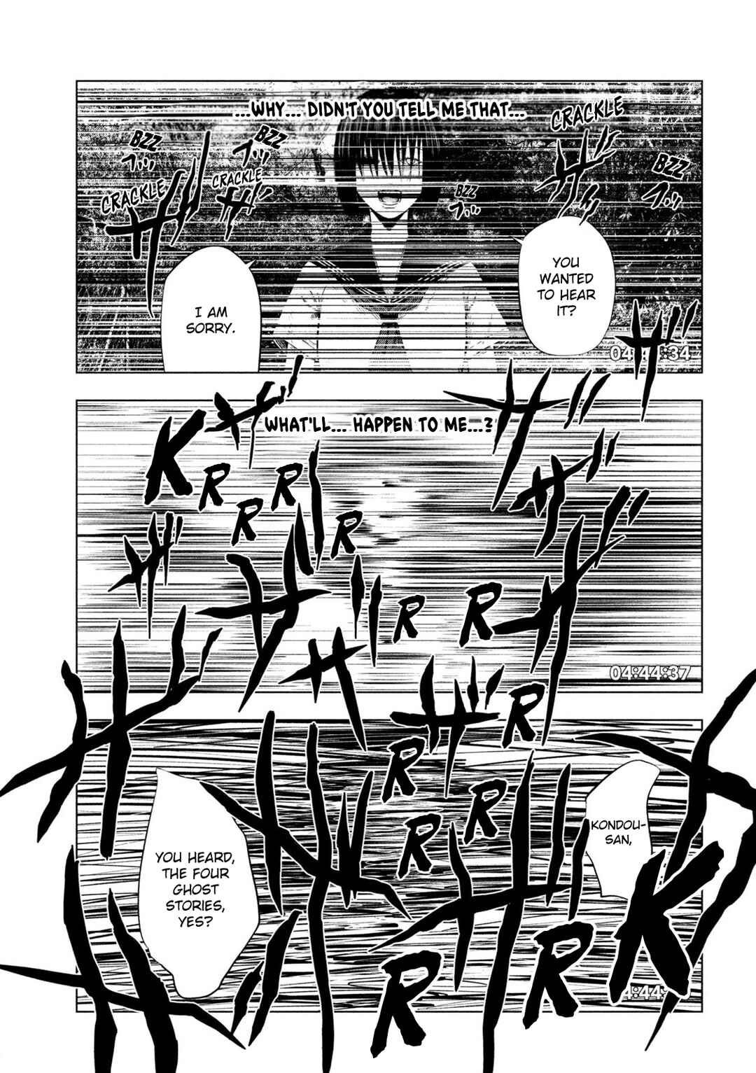 Ura Baito: Toubou Kinshi Chapter 0 - Page 25