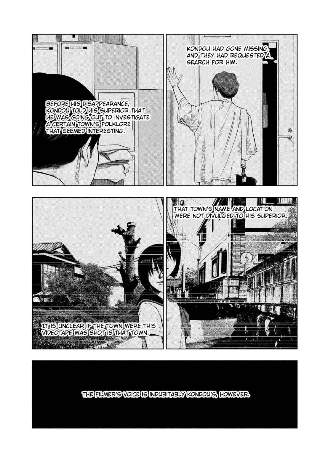 Ura Baito: Toubou Kinshi Chapter 0 - Page 3
