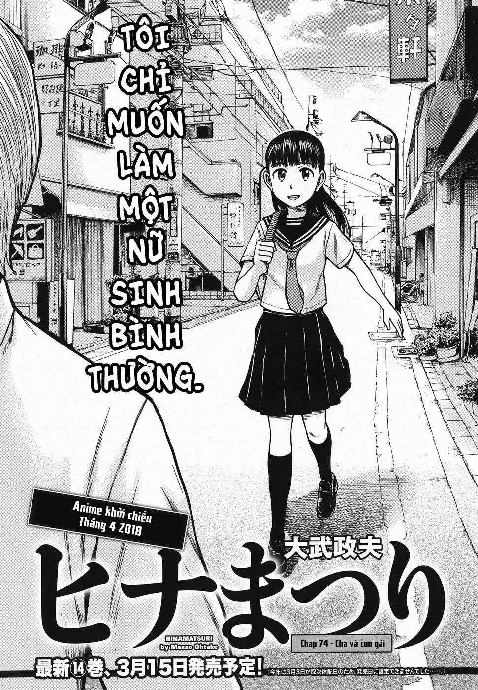 Hinamatsuri Chapter 74 - Page 1