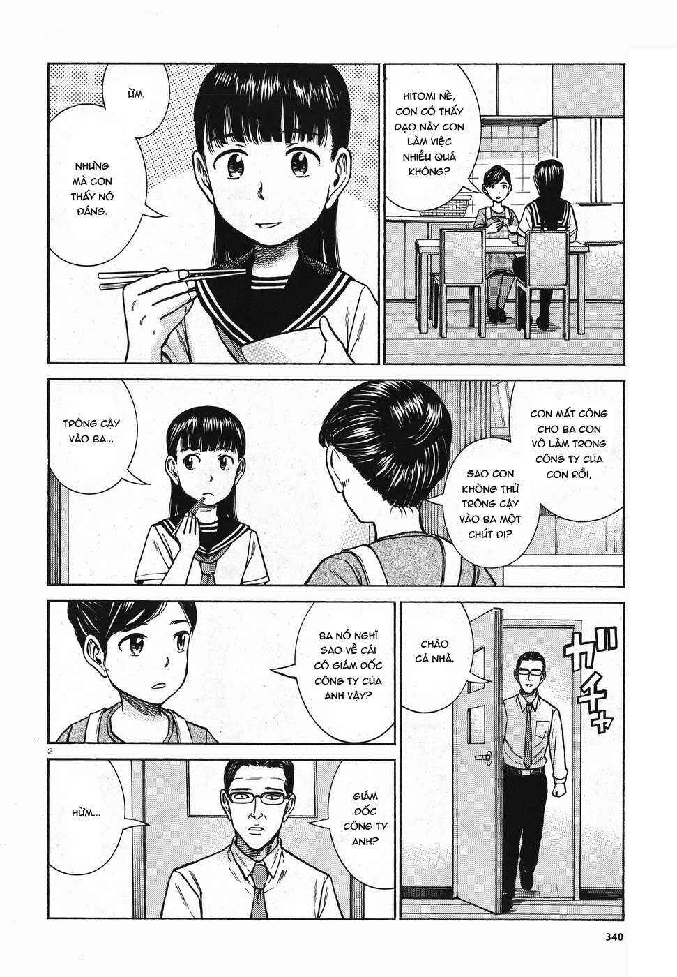 Hinamatsuri Chapter 74 - Page 2