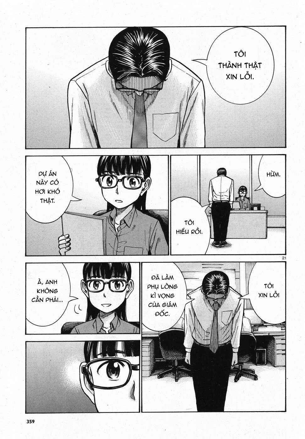 Hinamatsuri Chapter 74 - Page 21