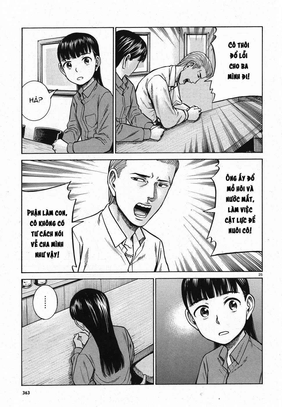 Hinamatsuri Chapter 74 - Page 25