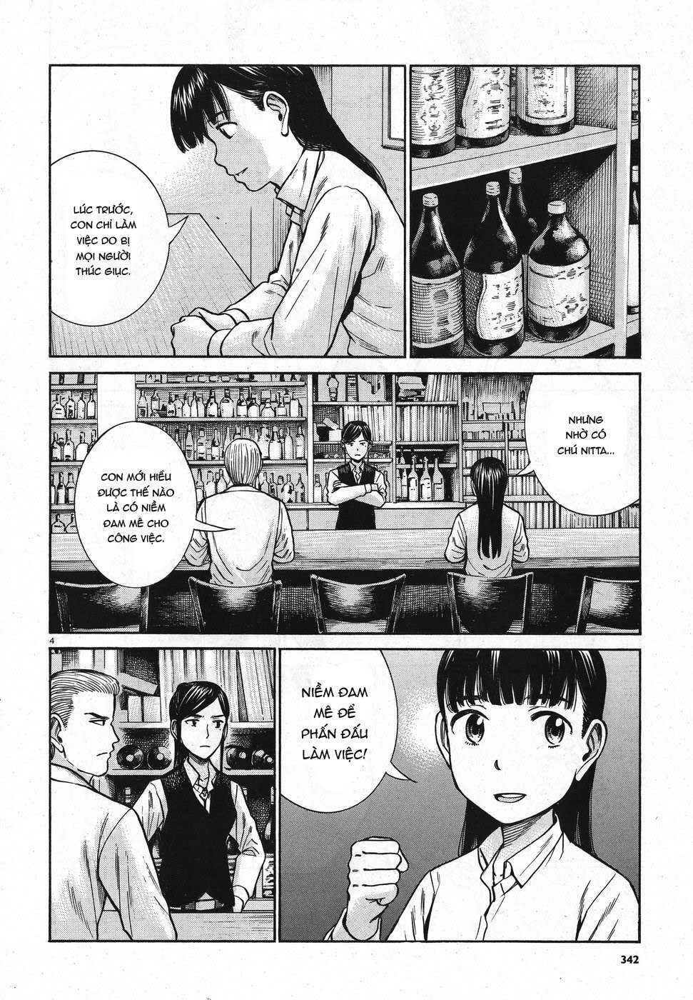 Hinamatsuri Chapter 74 - Page 4