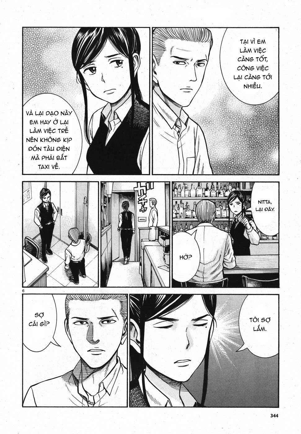 Hinamatsuri Chapter 74 - Page 6