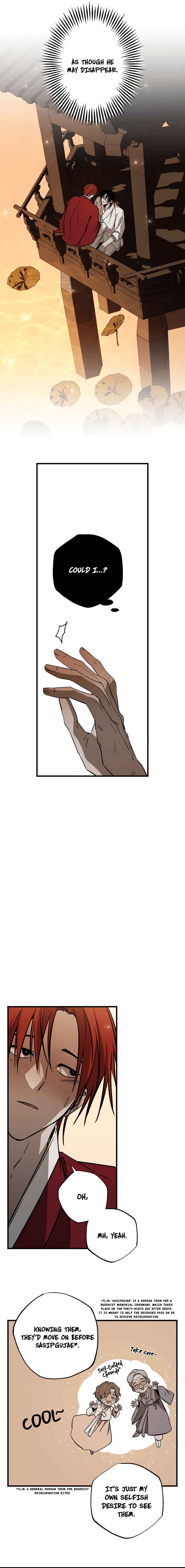 Closing Breaker Chapter 23 - Page 15