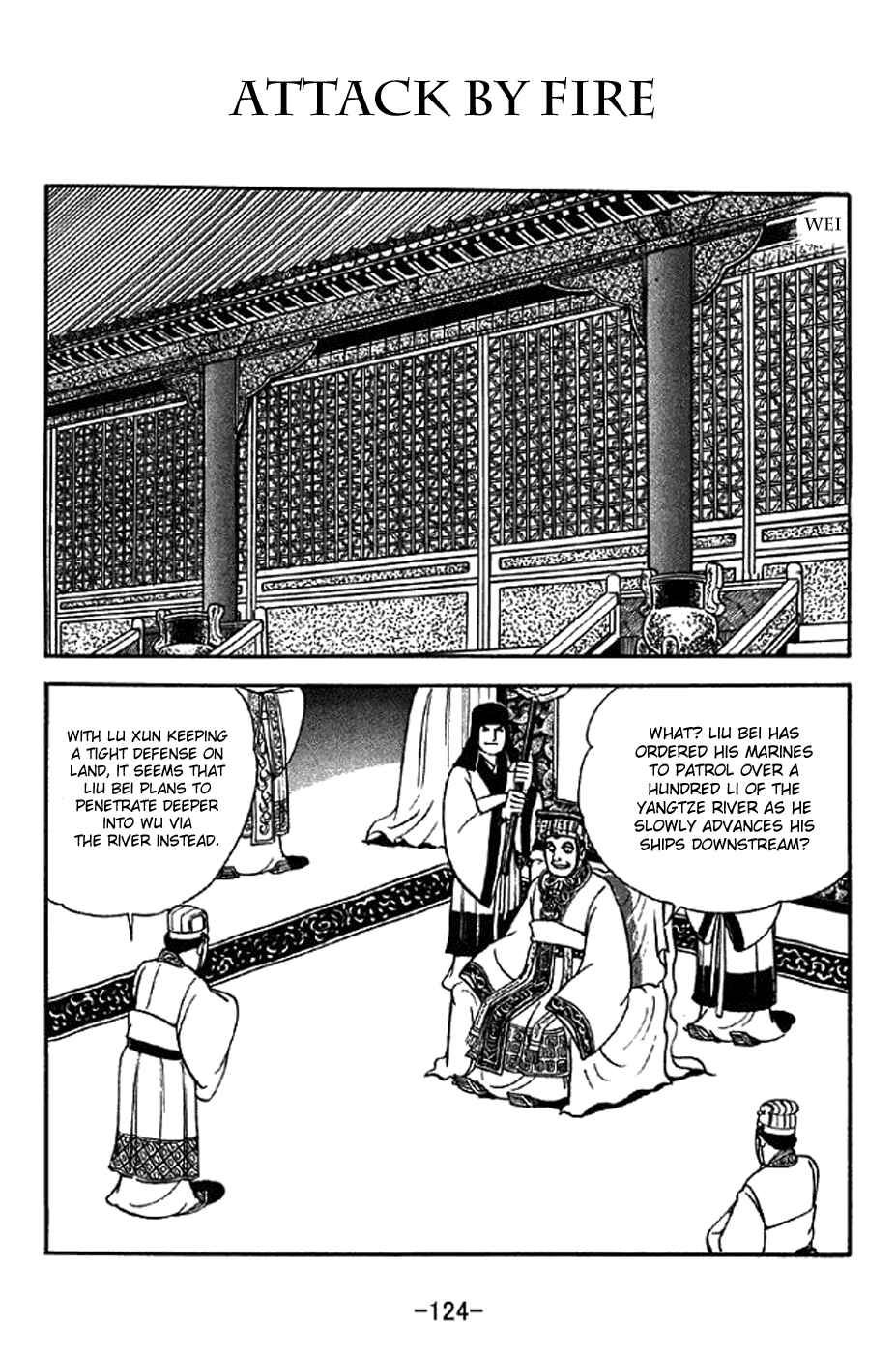 Sangokushi Chapter 303 - Page 1