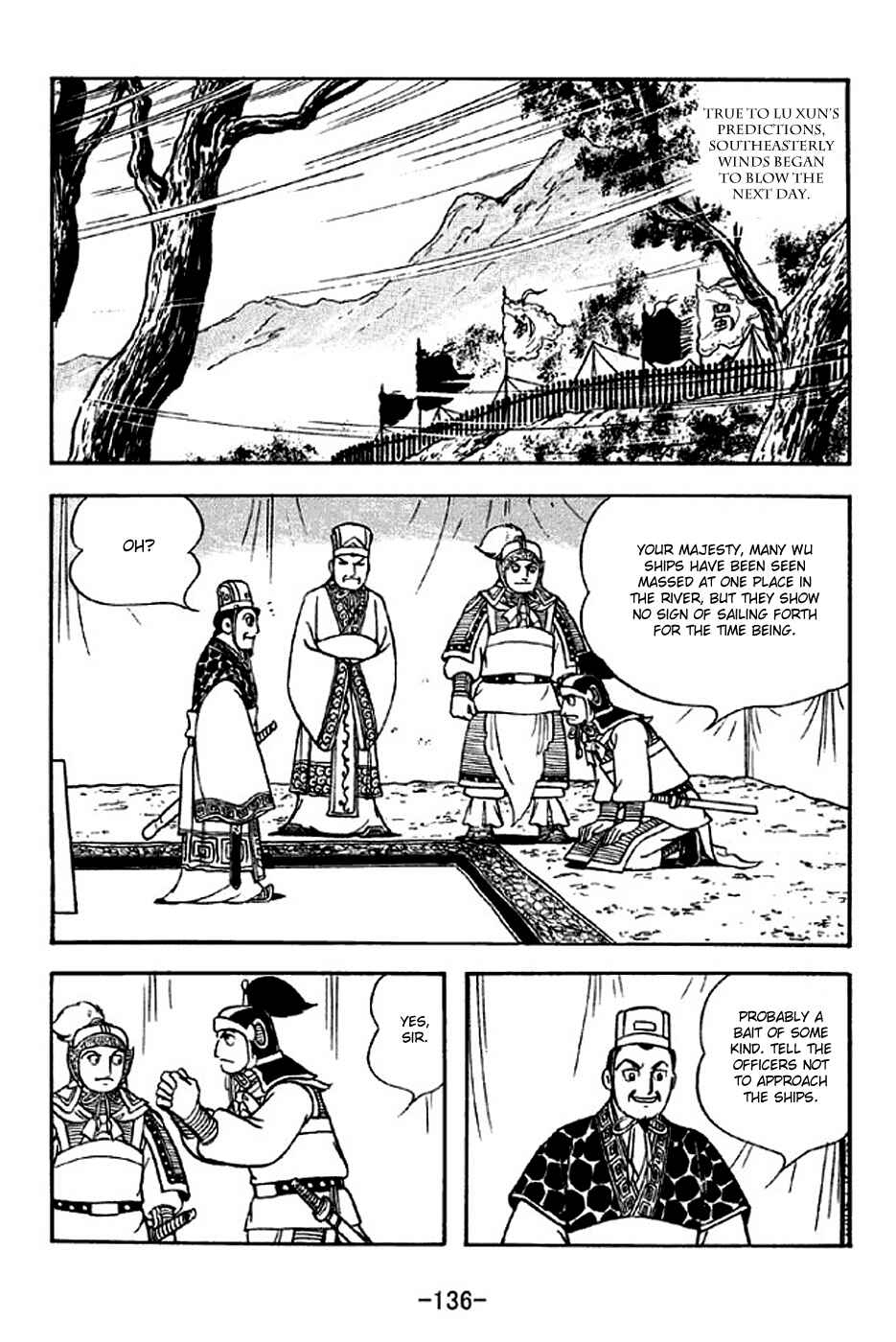 Sangokushi Chapter 303 - Page 13