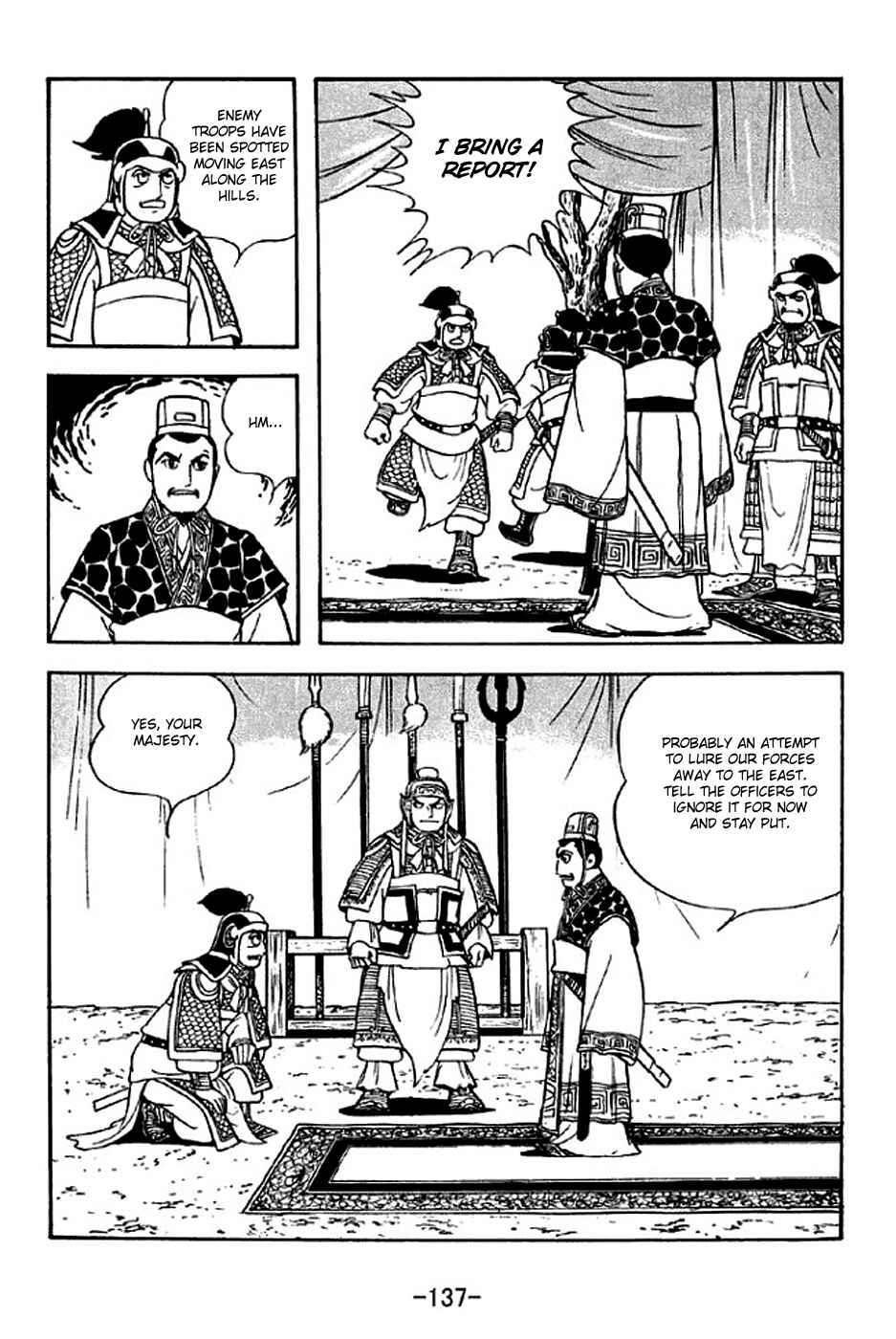 Sangokushi Chapter 303 - Page 14