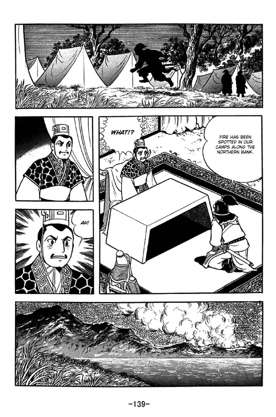 Sangokushi Chapter 303 - Page 16