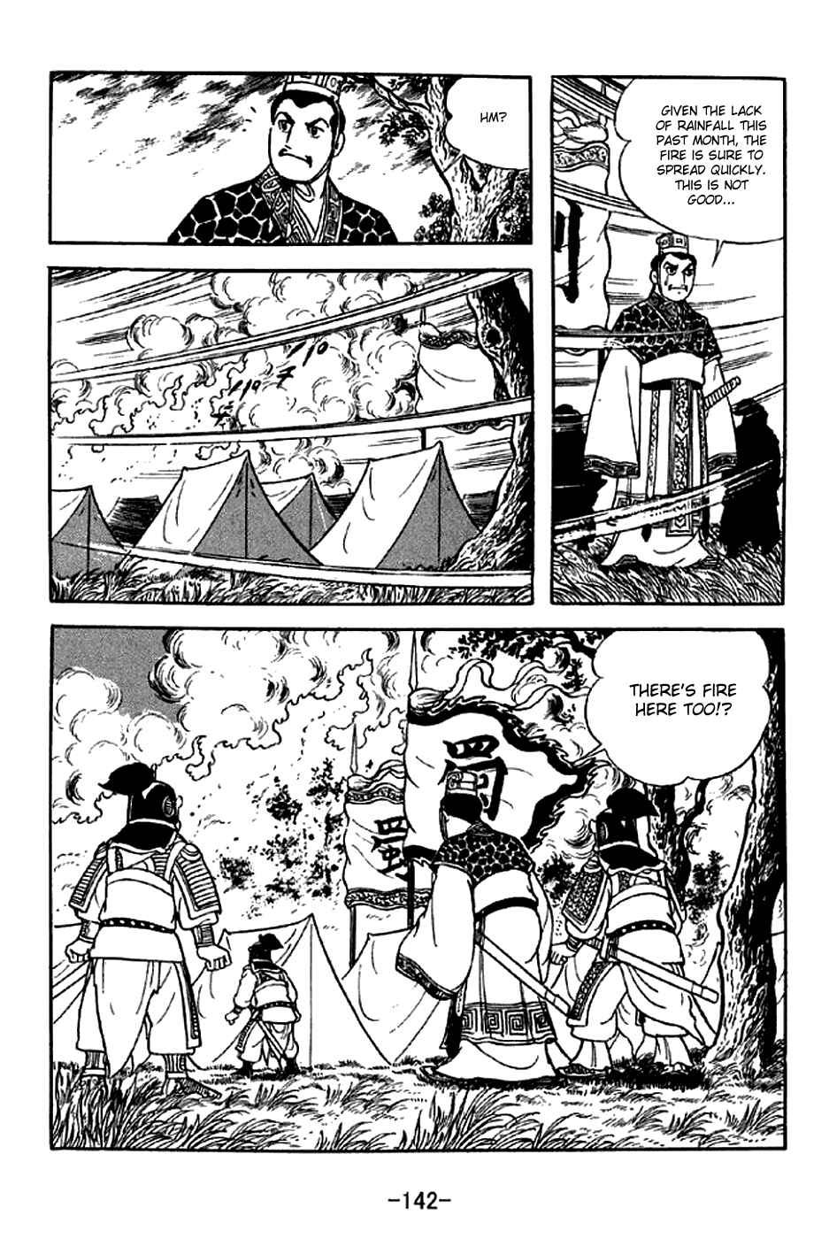 Sangokushi Chapter 303 - Page 19