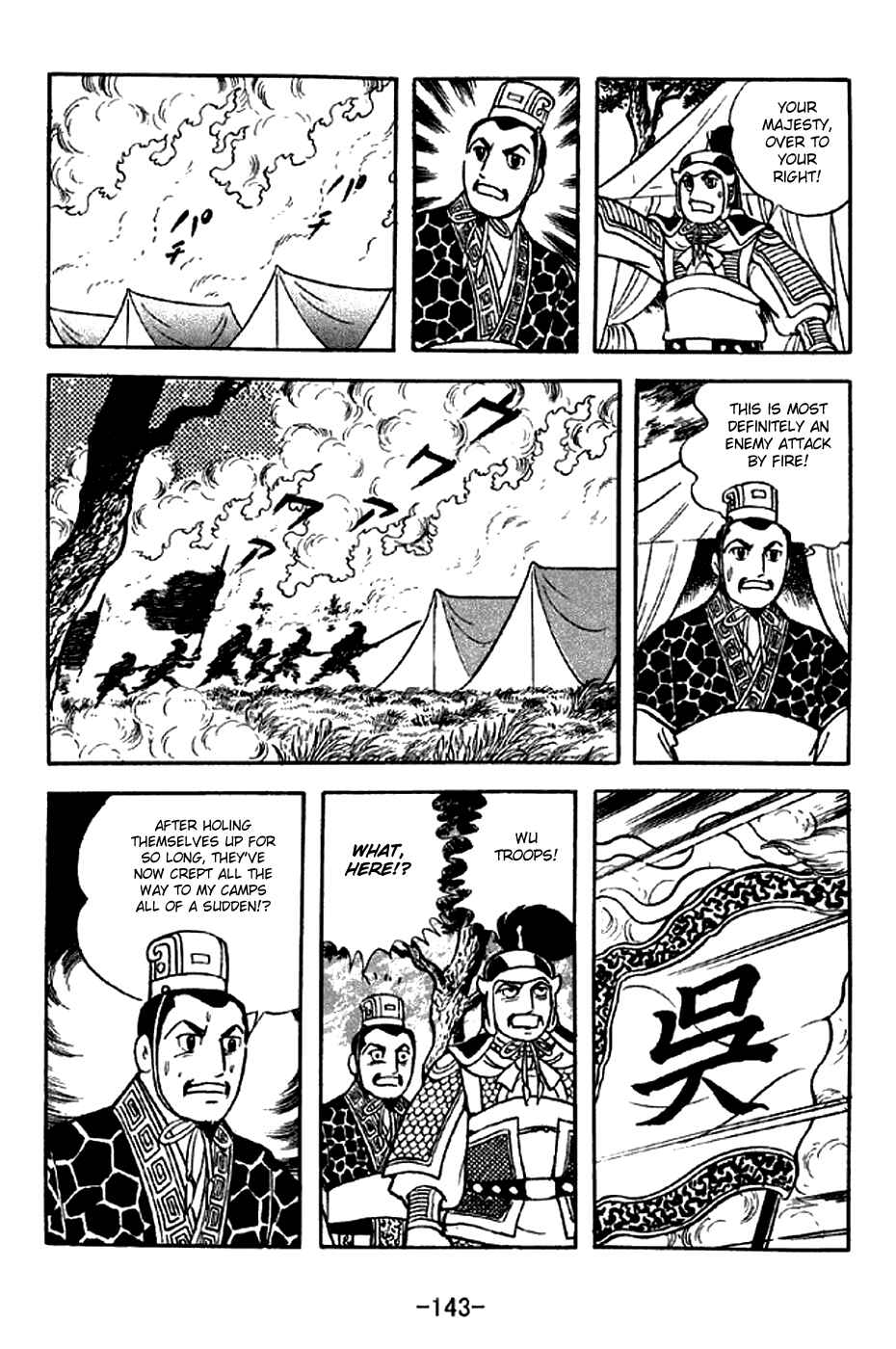 Sangokushi Chapter 303 - Page 20