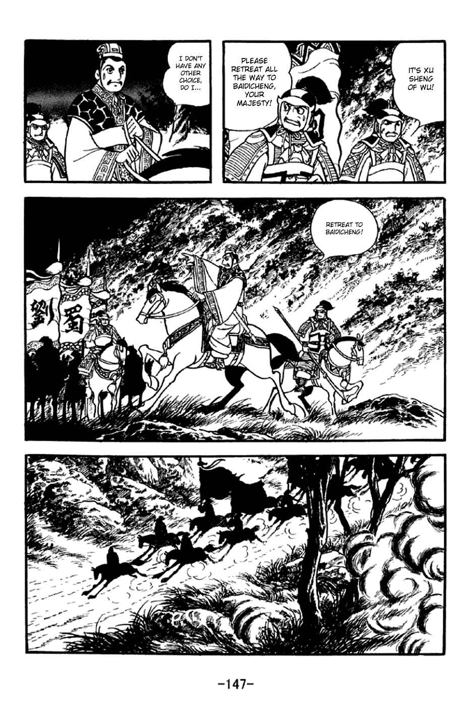 Sangokushi Chapter 303 - Page 24