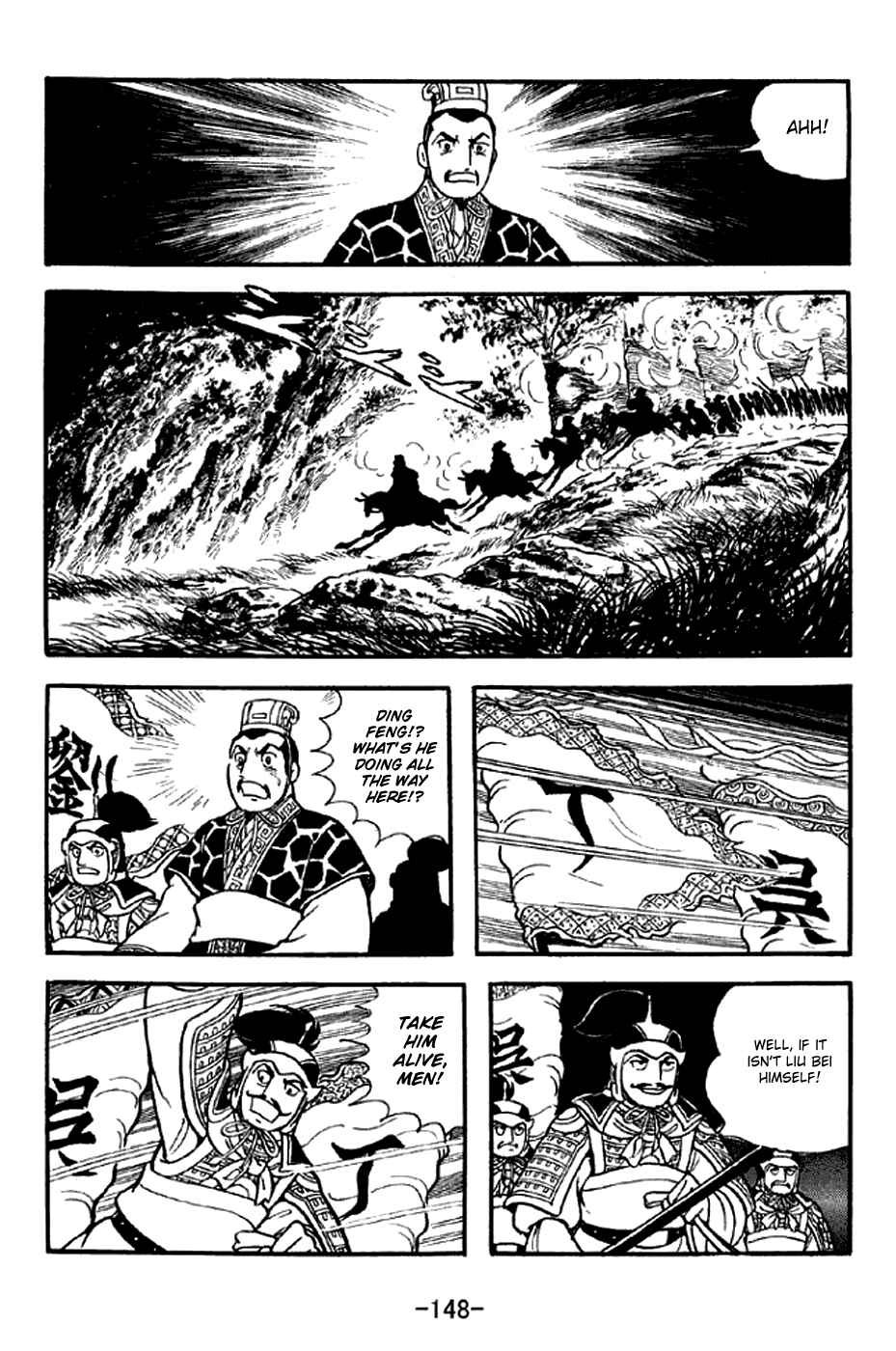 Sangokushi Chapter 303 - Page 25