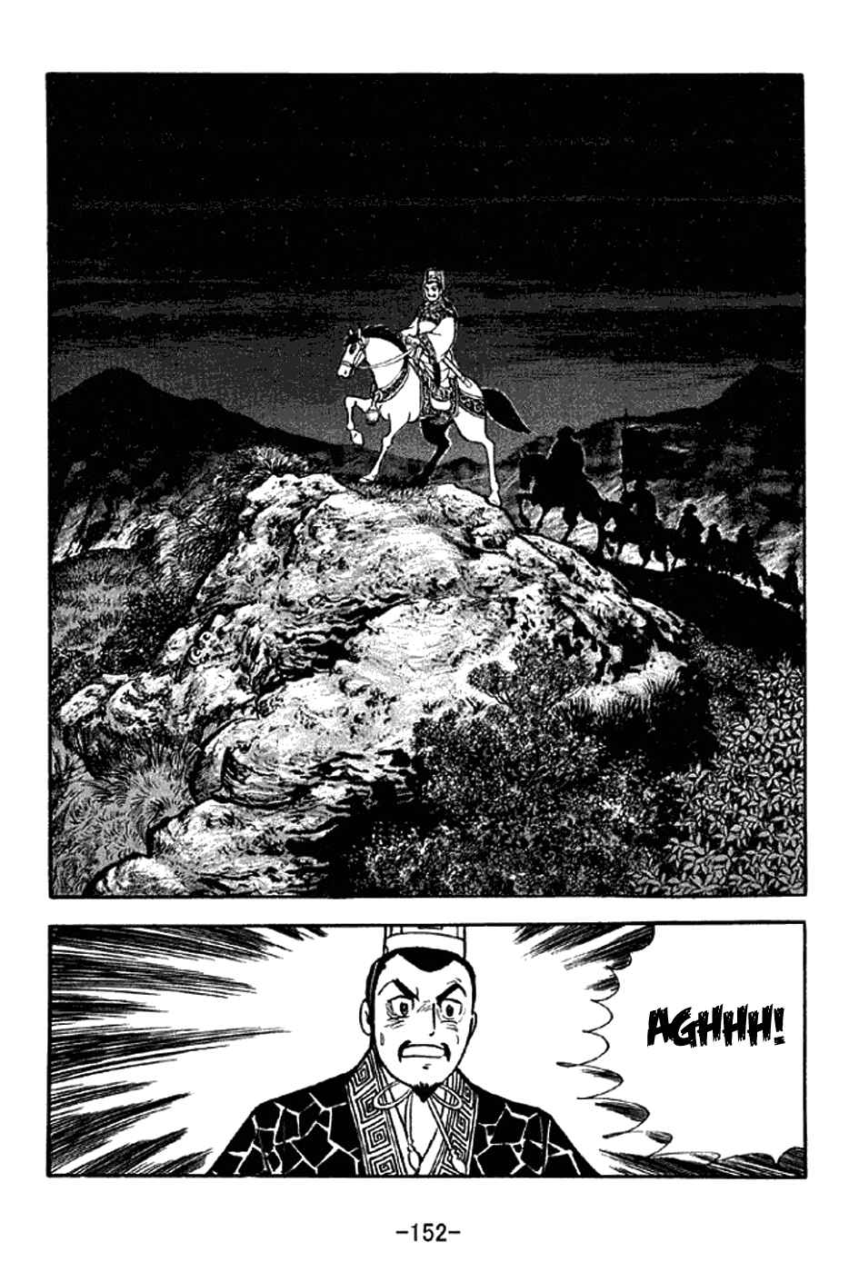 Sangokushi Chapter 303 - Page 29