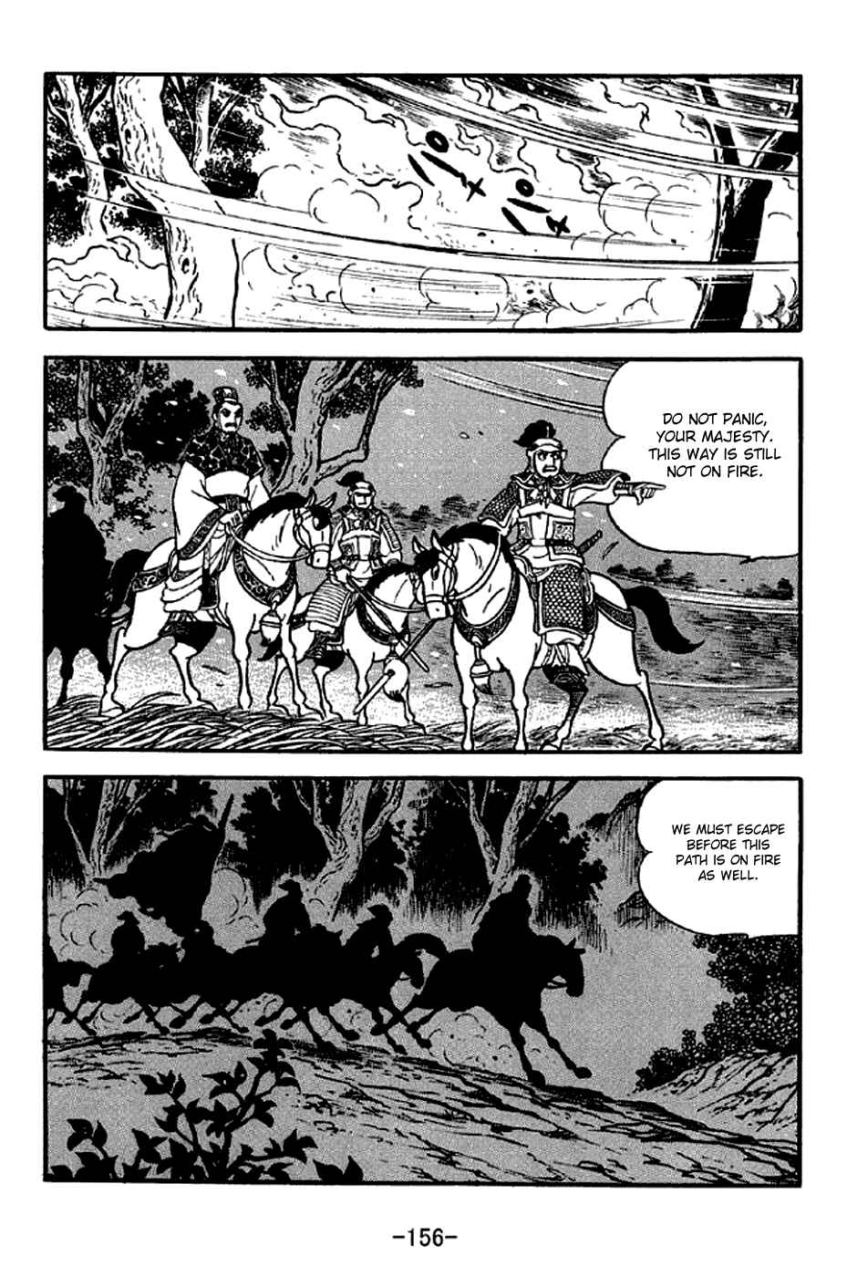 Sangokushi Chapter 303 - Page 33