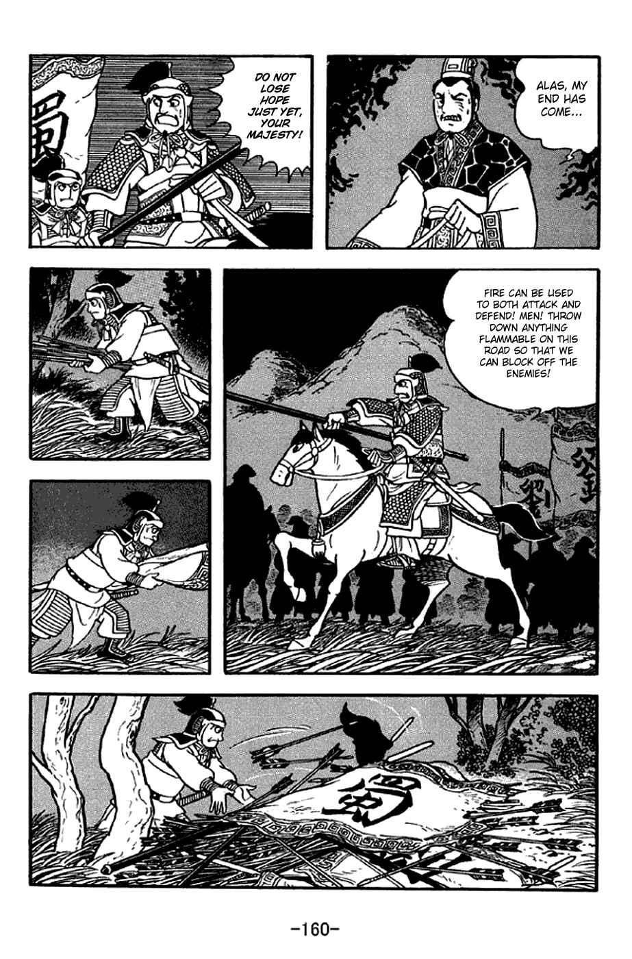 Sangokushi Chapter 303 - Page 37