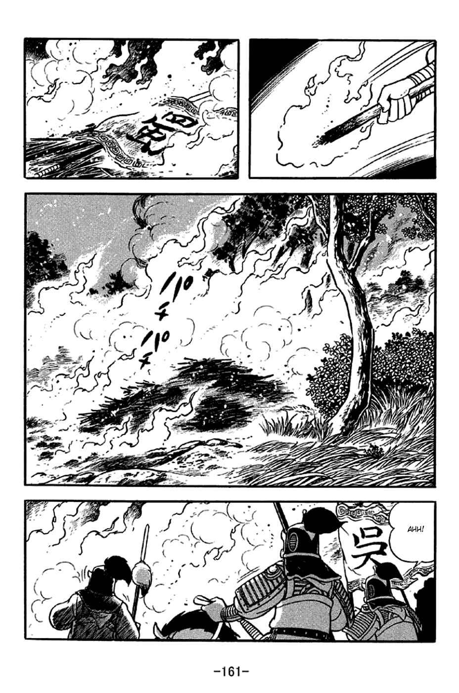 Sangokushi Chapter 303 - Page 38
