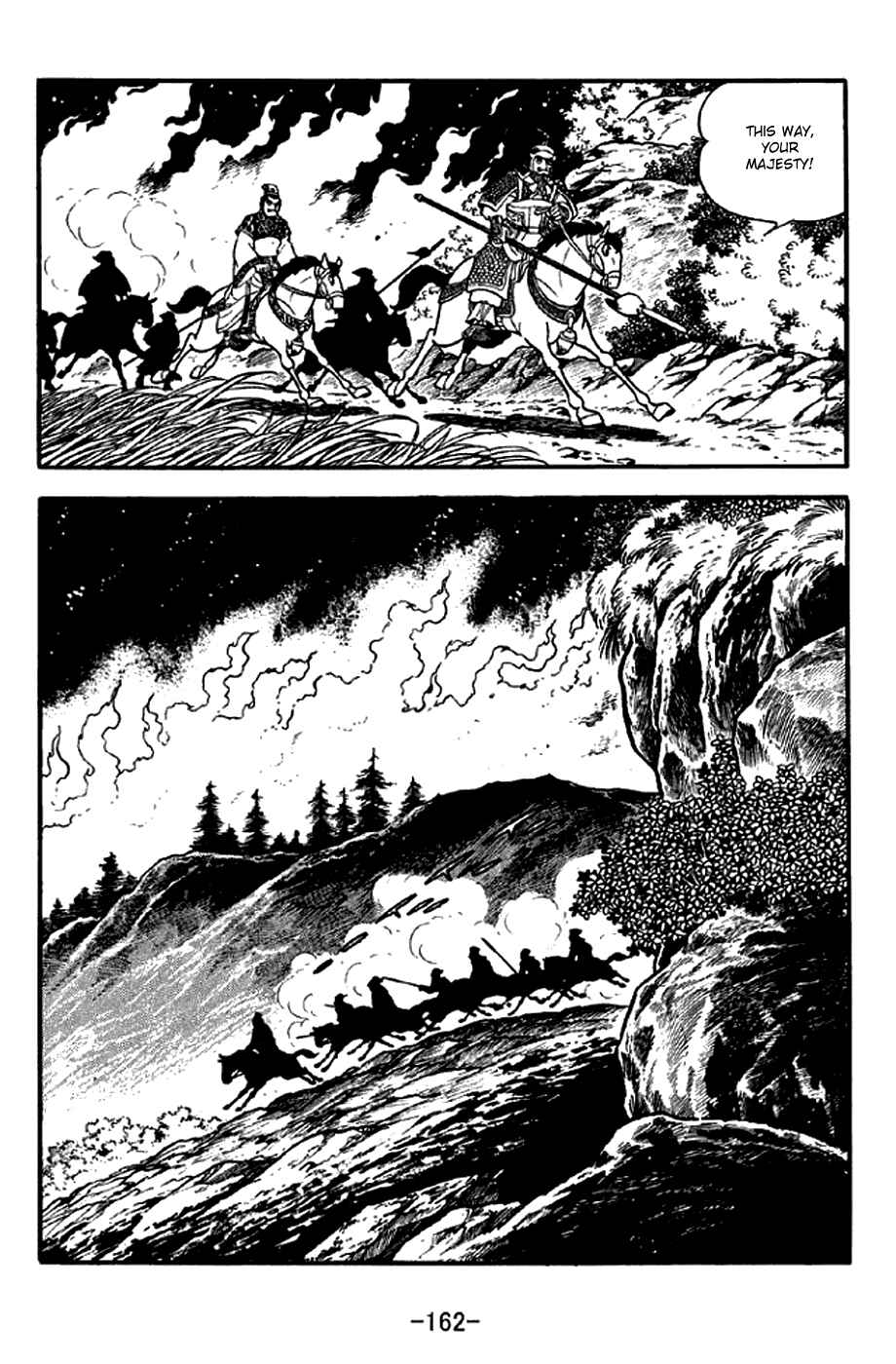 Sangokushi Chapter 303 - Page 39