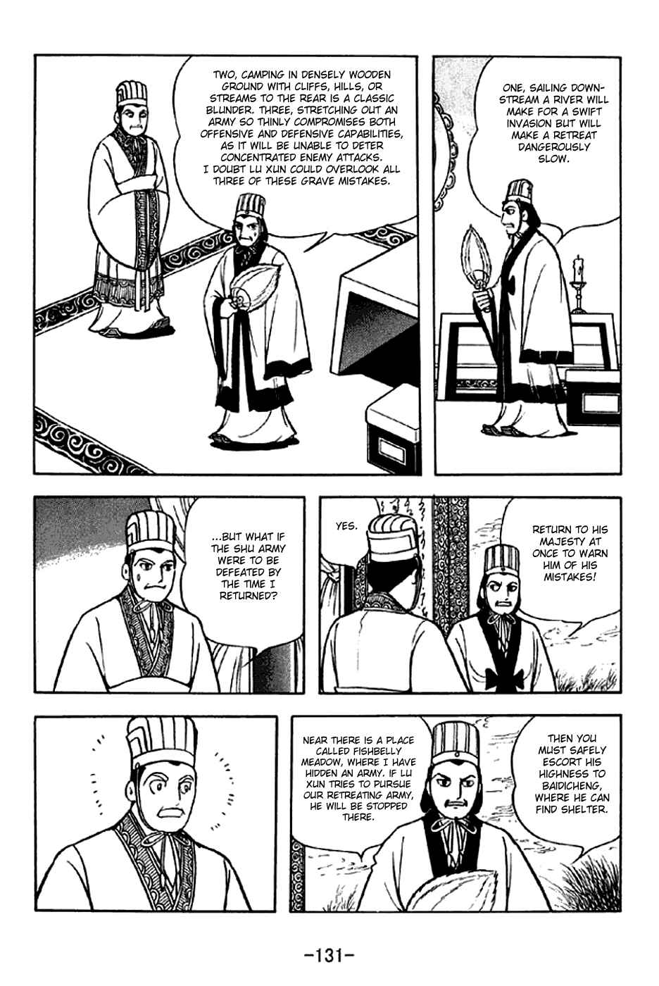 Sangokushi Chapter 303 - Page 8