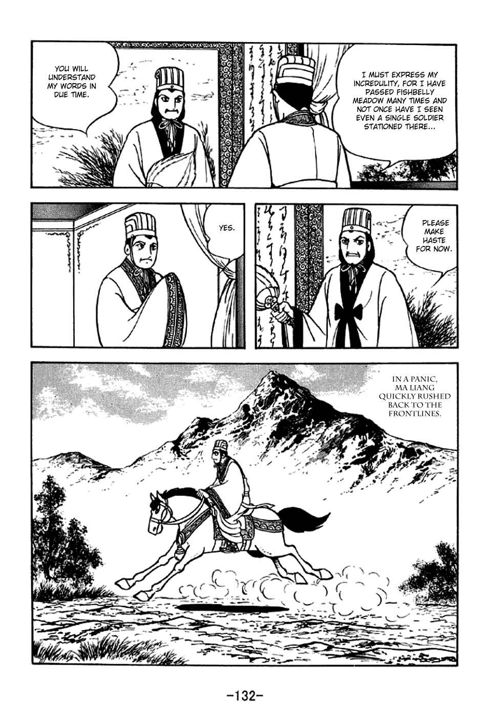 Sangokushi Chapter 303 - Page 9