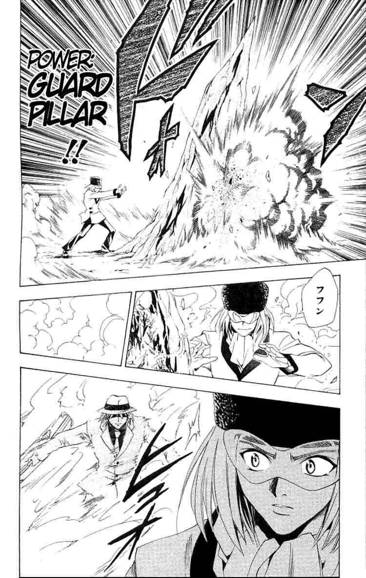 Black Cat Chapter 142 - Page 4