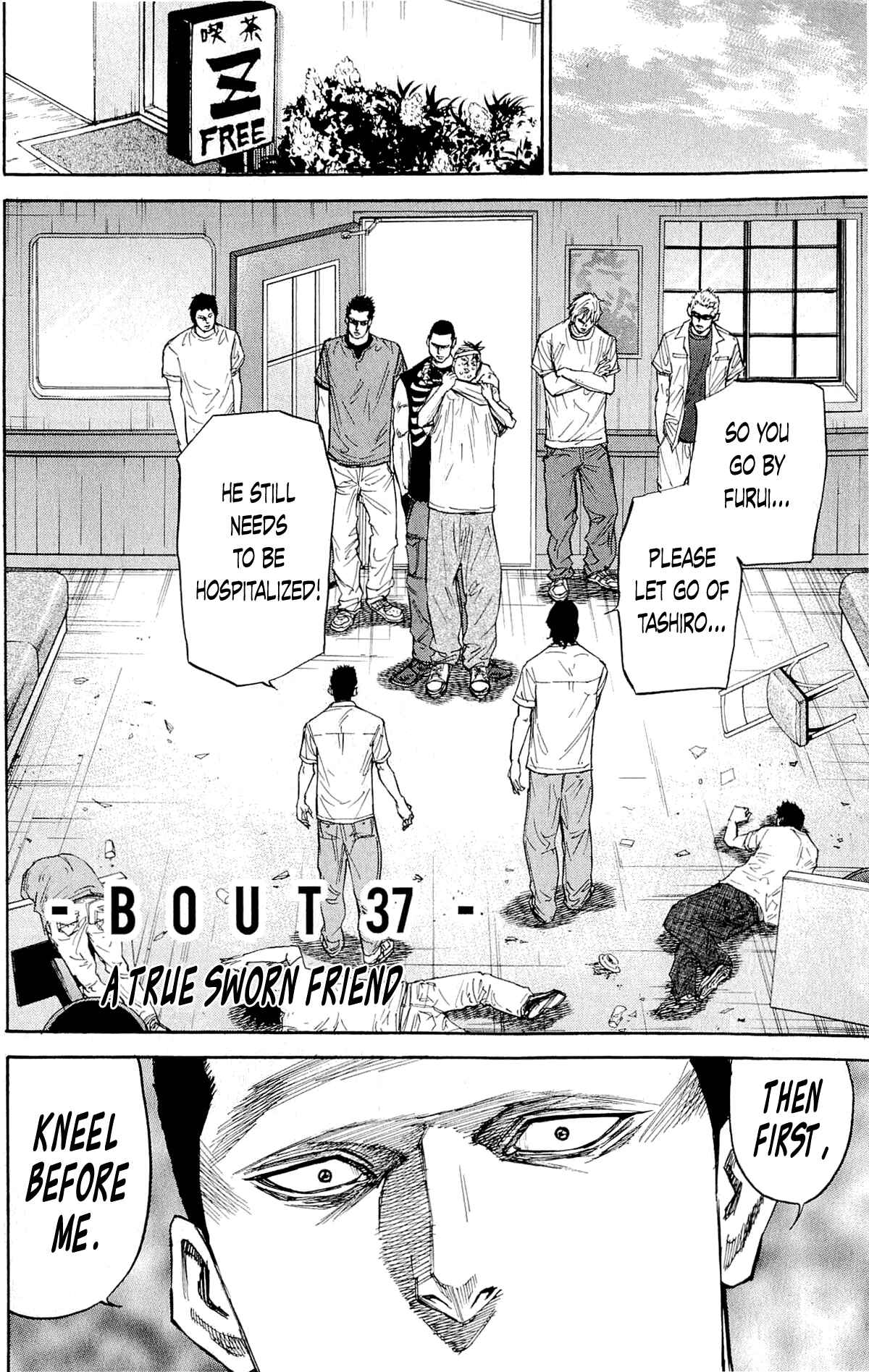 A-bout! Chapter 37 - Page 1