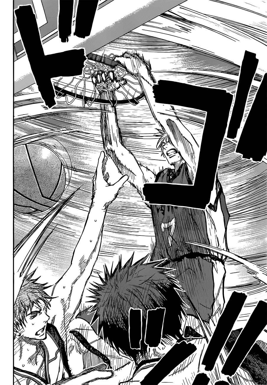 Kuroko's Basketball Chapter 186 - Page 5
