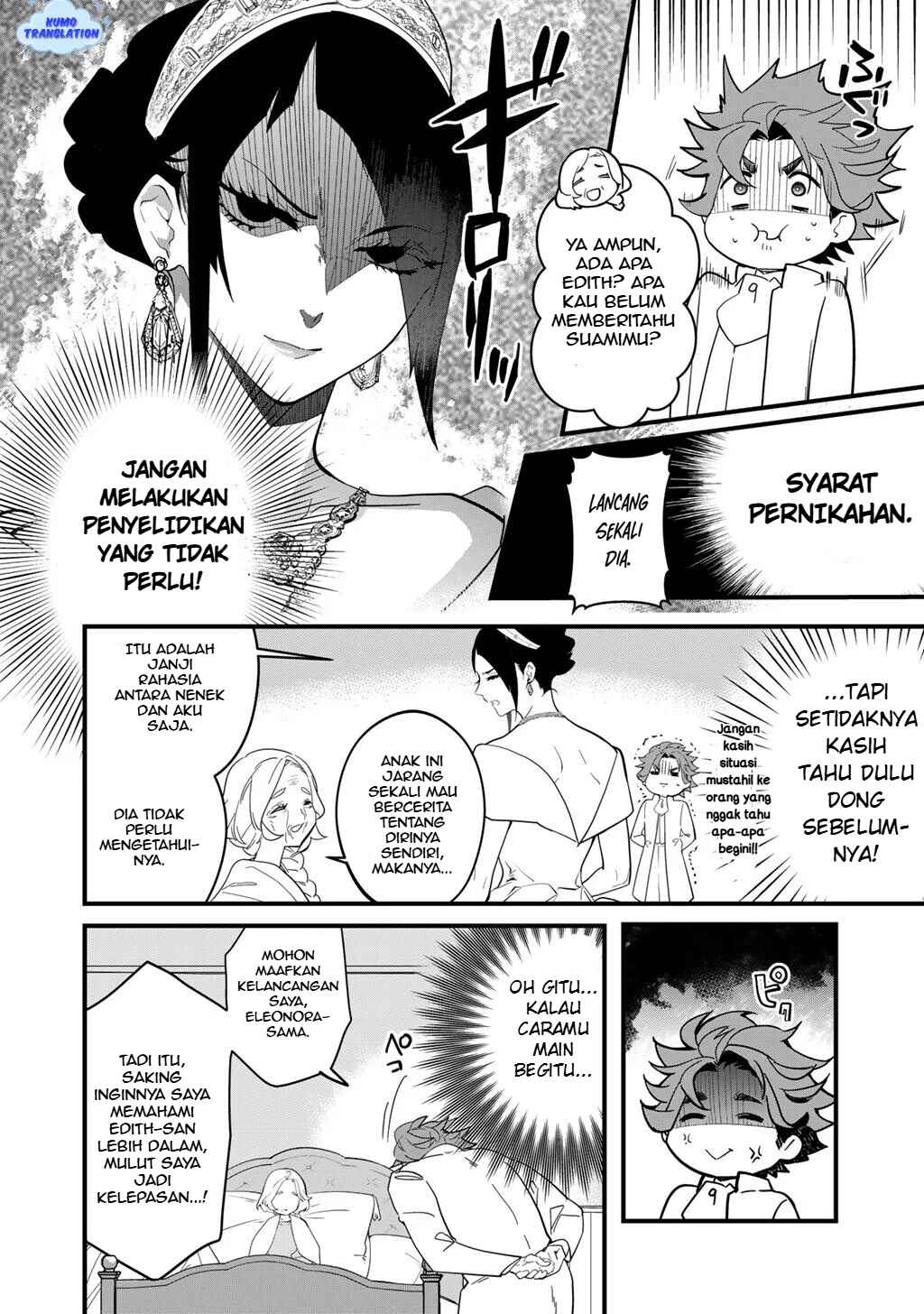 Hakushaku Reijou Wa, Keiyaku Kekkon Shita Ore Ni Itsu Koi Wo Suru? Chapter 1 - Page 16
