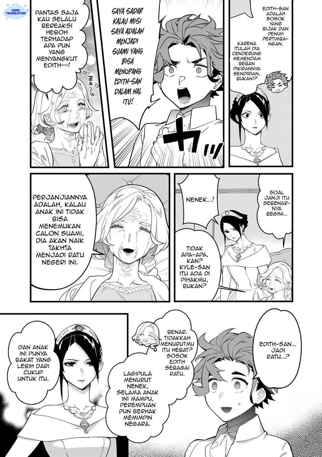 Hakushaku Reijou Wa, Keiyaku Kekkon Shita Ore Ni Itsu Koi Wo Suru? Chapter 1 - Page 17